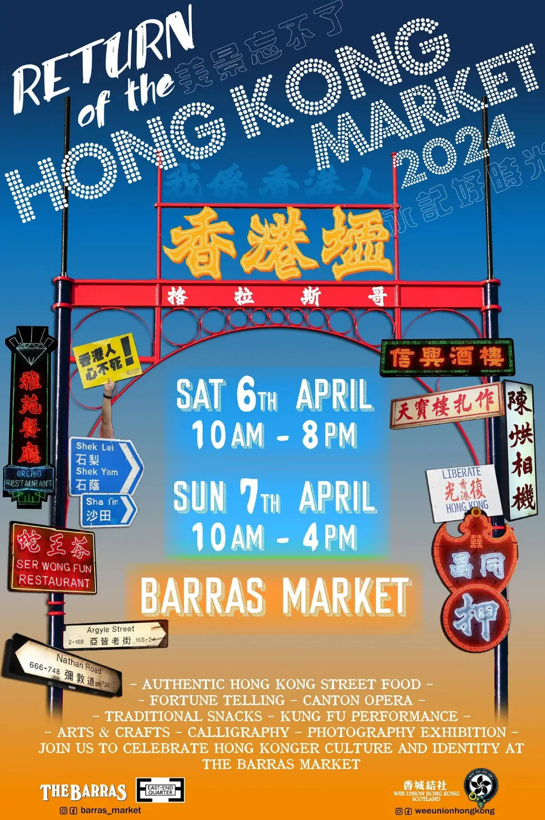 HONG KONG 2