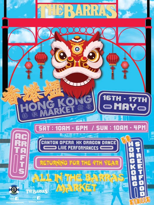 HONG KONG 4
